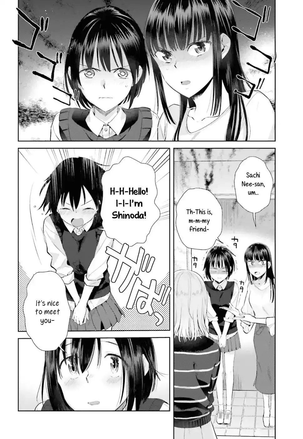 Shinmai Shimai no Futari Gohan Chapter 28 4